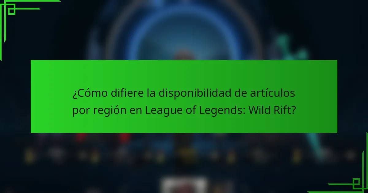 ¿Cómo difiere la disponibilidad de artículos por región en League of Legends: Wild Rift?
